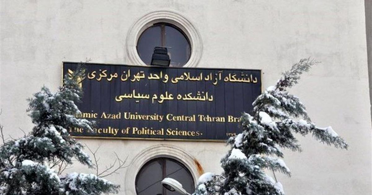 بازنشستگی اجباری اساتید با اتهاماتی مانند ضد انقلاب بودن یعنی همان اسلحه‌ای که برای هر حذفی مشروع شده