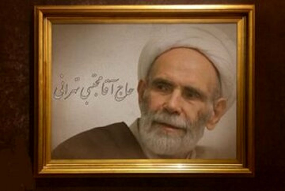 چگونه حریم الهی را حفظ کنیم؟