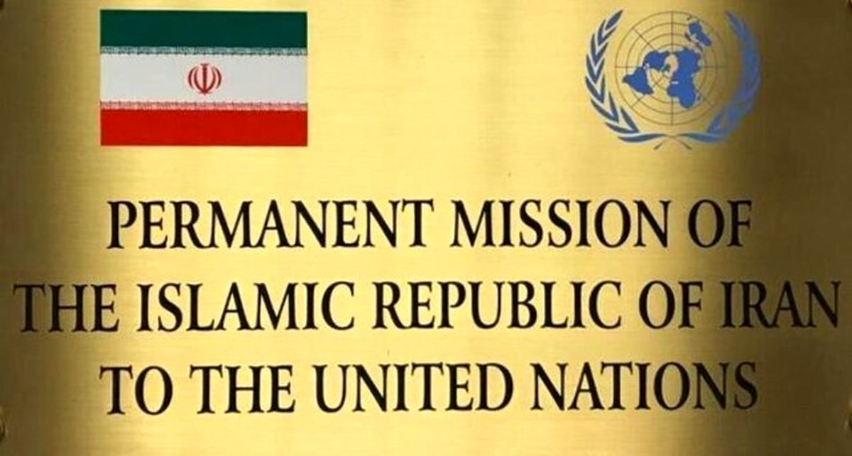  لغو سخنرانی عراقچی در کنفرانس «کارنگی» در آمریکا/ توضیح نمایندگی ایران در سازمان ملل 