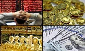 بازار ارز و سکه به کدام سو می رود؟
