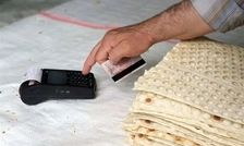 افزایش قیمت نان تکذیب شد