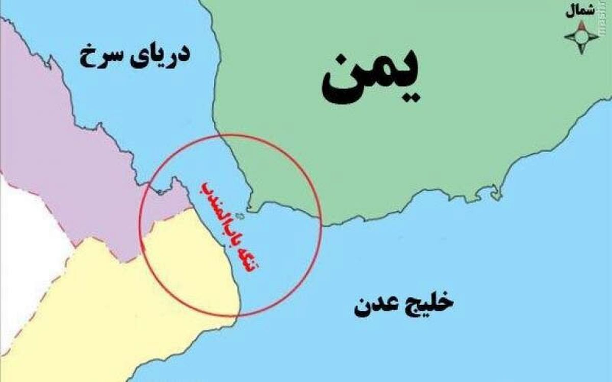 انفجار مهیب در تنگه باب المندب