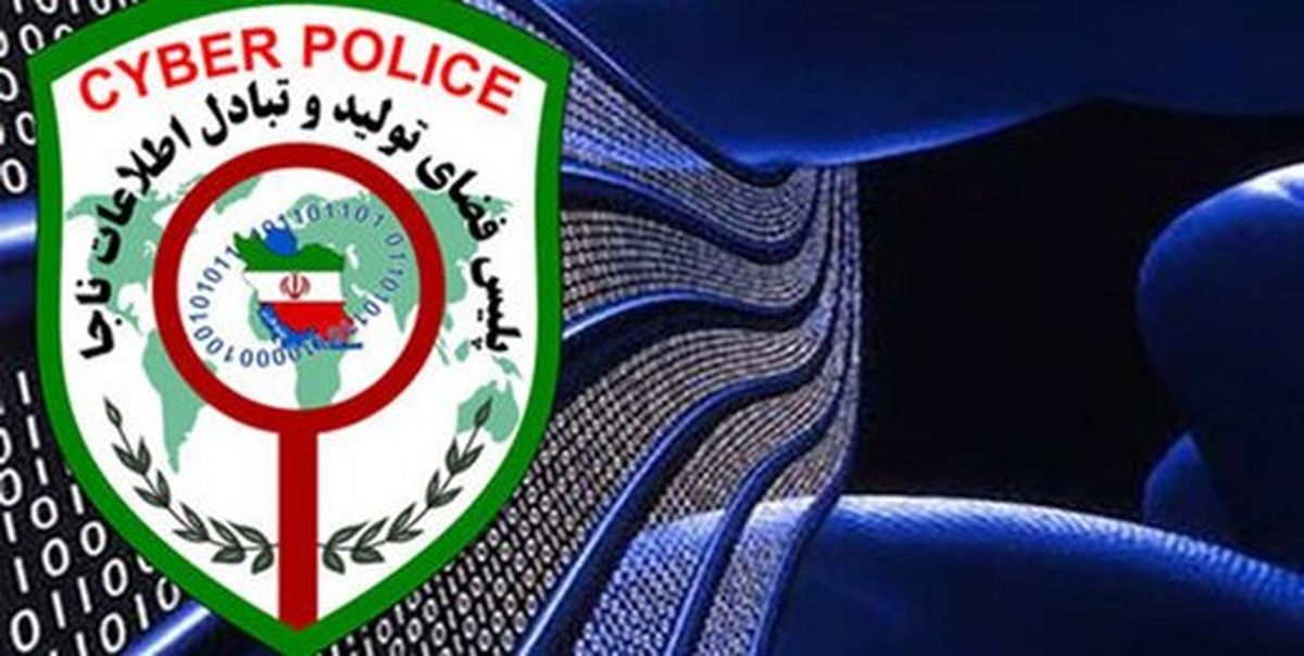 سازنده همراه‌ بانک جعلی بازداشت شد
