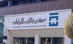 بازار ارز تجاری فعال است