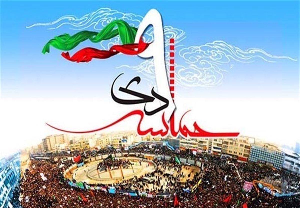 ویژه برنامه حماسه ۹ دی در حسینیه اعظم زنجان برگزار می‌شود