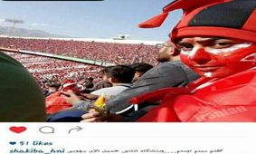 نظر خواهی؛ تا به حال برای حضور در ورزشگاه خودتان را شبیه به مردان کرده اید؟/ به نظر شما در نهایت بستری برای حضور زنان در ورزشگاه ایجاد می شود؟