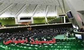 استیضاح ربیعی در جلسه کمیسیون اجتماعی بررسی شد