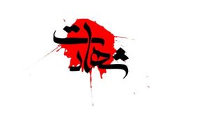 شهادت سه مامور نیروی انتظامی مبارزه با مواد مخدر در خاش