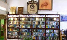گنجینه ای فرهنگی با بیش از 400عنوان کتاب