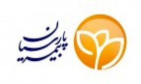 بیمه پارسیان میزبان جلسات کارگروه تخصصی صنعت حفاری کشور