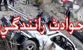 5 مجروح در تصادف خودروی معلمان در محور «فردوس- سرایان»