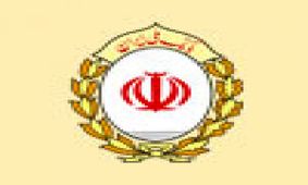 تلاش سیستم بانکی بر همراهی با دولت در تامین مالی کشور