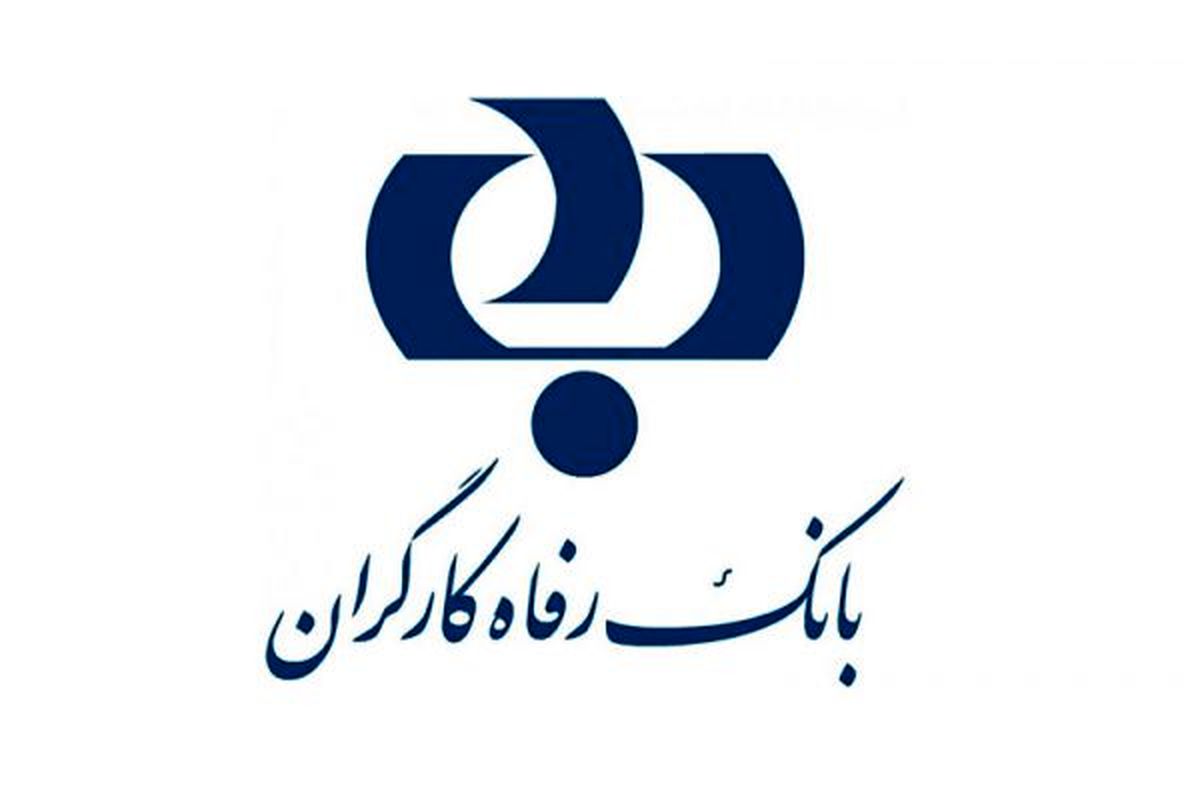 صدور بیش از 22 هزار میلیارد ریال ضمانتنامه در نه ماهه سال 96