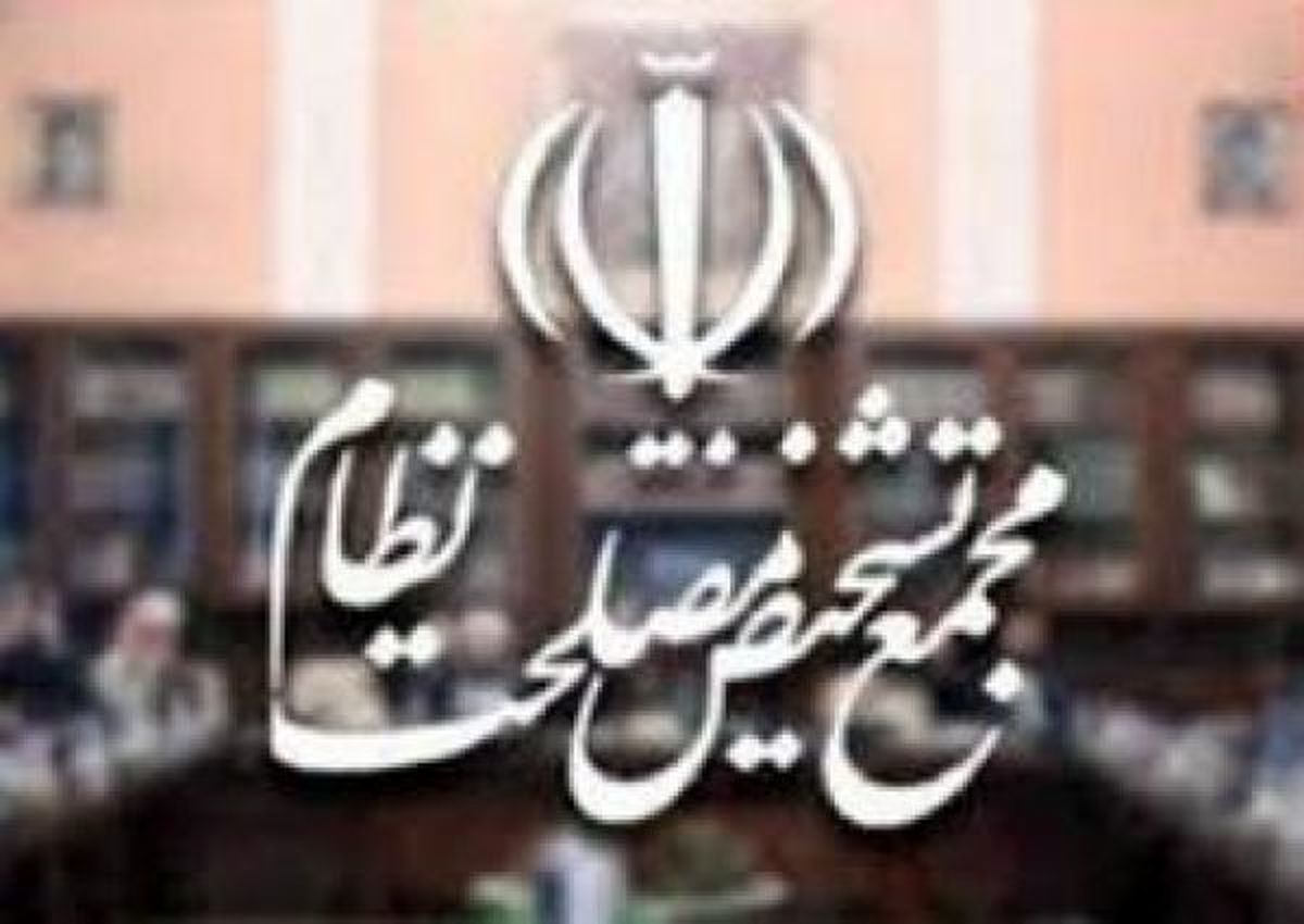 جلسات مجمع تشخیص مصلحت نظام را آیت‌الله موحدی اداره می‌کند