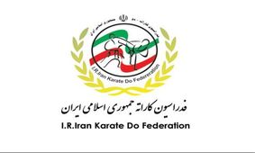 اسامی ۲۵ کاندیدای ریاست فدراسیون کاراته اعلام شد/ آشوری در لیست نیست