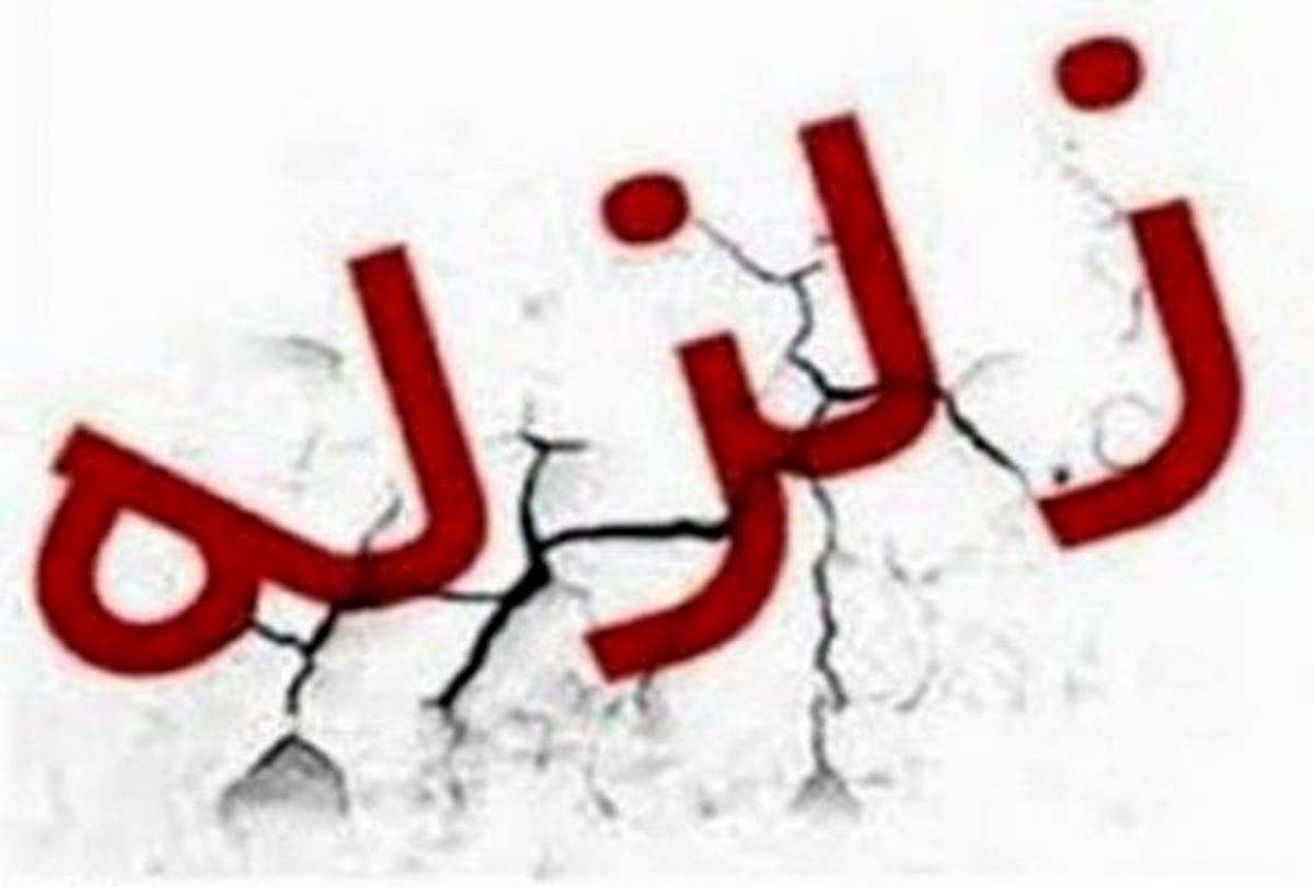 زلزله 5 ریشتری باز هم در سومار