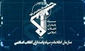 اطلاعیه سازمان اطلاعات خراسان رضوی؛ افرادی را در حال جمع‌آوری اطلاعات دستگیر کردیم
