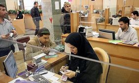 نحوه فعالیت بانک ها در استان تهران در روزهای سه شنبه و چهارشنبه