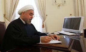 روحانی دو قانون مصوب مجلس را ابلاغ کرد