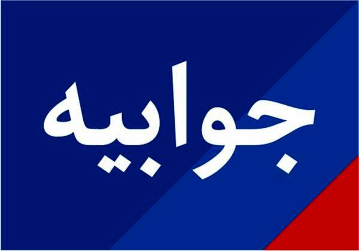 شرکت «تلفیق هنر» قانونی به ثبت رسیده است
