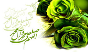 بر روی درب بهشت چه چیزی نوشته شده است؟