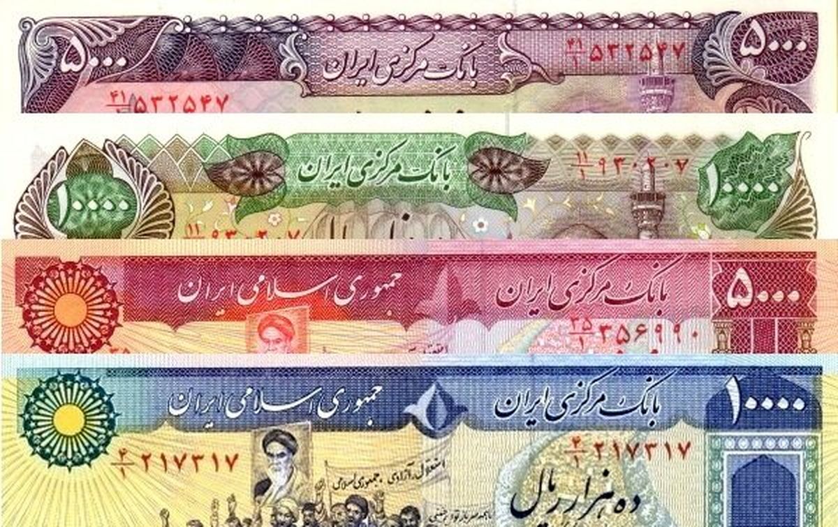 اسکناس‌هایی که به خاطره‌ها پیوستند + تصاویر