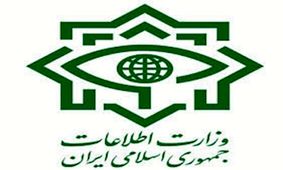 پاسخ وزارت اطلاعات به سردار نجات / دستگیری ریگی و کشف عملیات تروریستی منحصراً کار وزارت اطلاعات بوده است