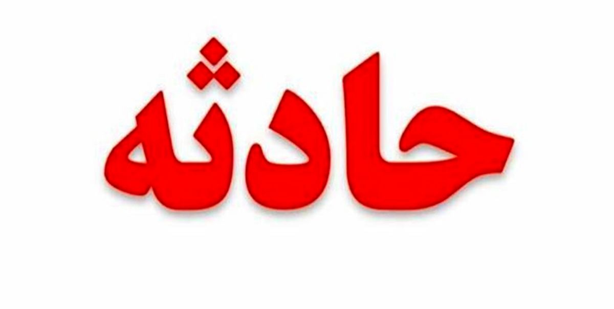 مسموميت 8 نفر به دلیل مصرف مشروبات الکلی در شیراز