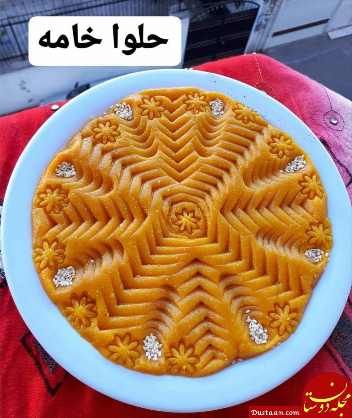 طرز تهیه حلوا خامه ، خوشمزه و متفاوت