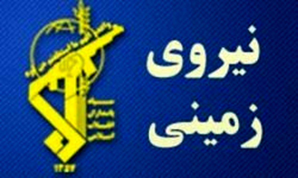 درگیری نیروی زمینی سپاه با اشرار ضد انقلاب /هلاکت یک تروریست و کشف مقادیر زیادی سلاح