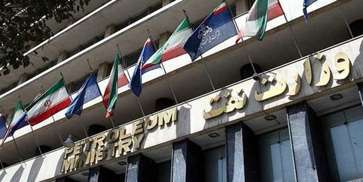 حراست وزارت نفت کشف جاسوس توسط پایداری‌چی‌های مجلس را تکذیب کرد