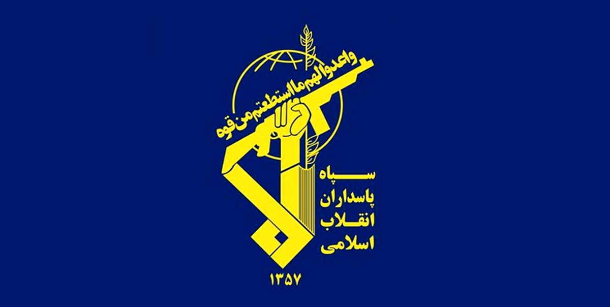 اطلاعیه سپاه: پهپاد آمریکایی پس از ورود به فضای کشور سرنگون شد