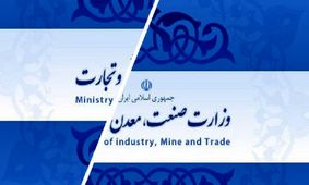 جعفرزاده: تقاضای رئیس مجلس برای انتزاع وزارت بازرگانی