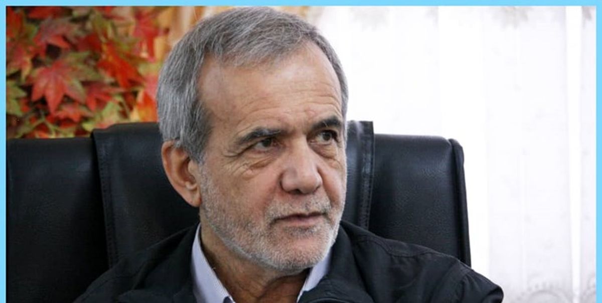 پزشکیان: با تعامل کشورهای منطقه نیازی به دخالت آمریکا نیست