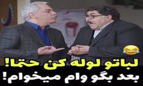 چگونه وام دویست میلیونی بگیریم؟