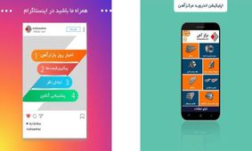پروفیل خوب؛ حافظ جان و مال