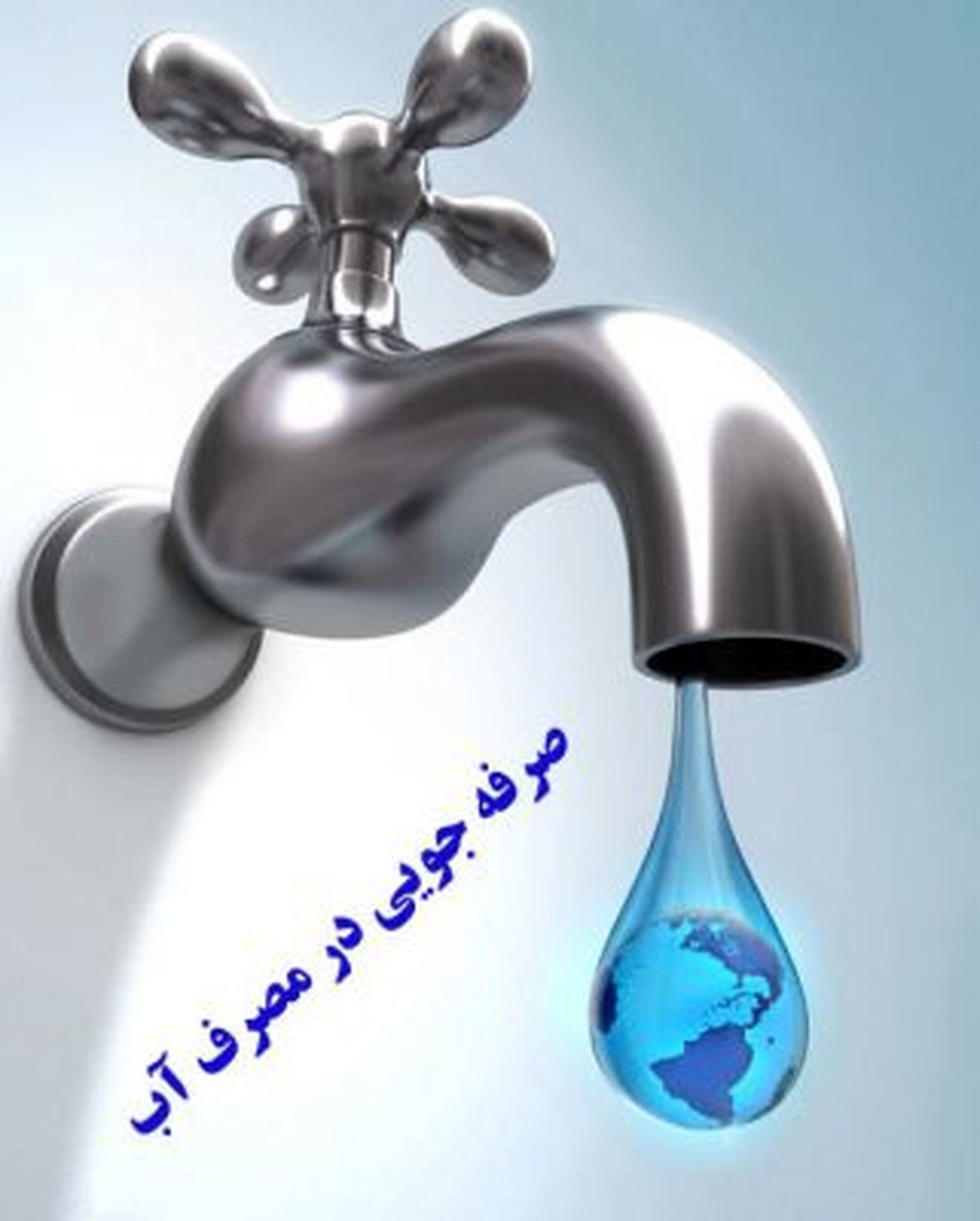 احساس مسئولیت اجتماعی یعنی این!