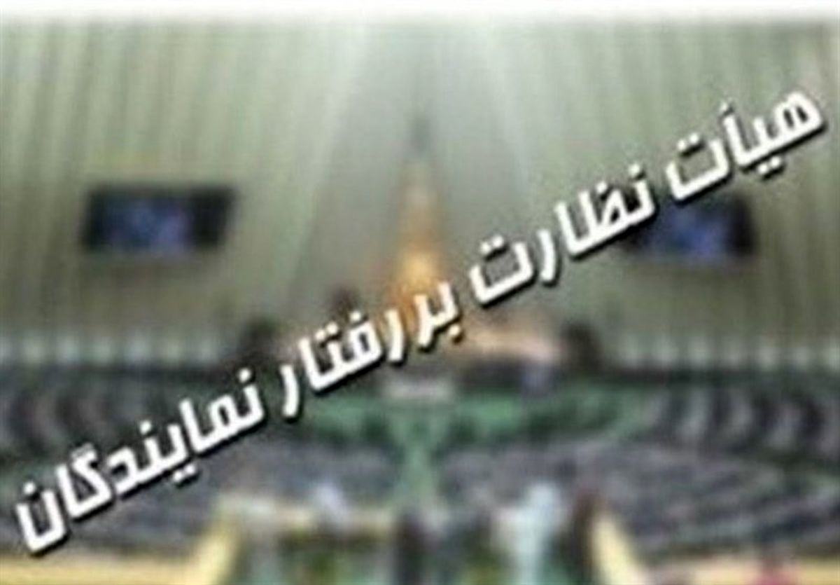 شکایت شورایعالی امنیت ملی و دادستان از یک نماینده مجلس