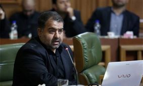 لزوم انتشار پاسخ های شهرداری تهران نسبت به حسابرسی شورای شهر