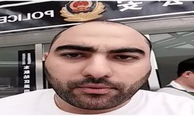 دزدی از اسنوکرباز ایرانی در فرودگاه چین!