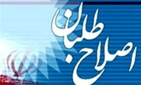 روزنامه شرق:وقتی اصلاح‌طلبان درباره شکل حضور در انتخابات به وحدت نرسیده‌اند،چگونه درباره رهبر اصلاحات به اجماع می رسند؟
