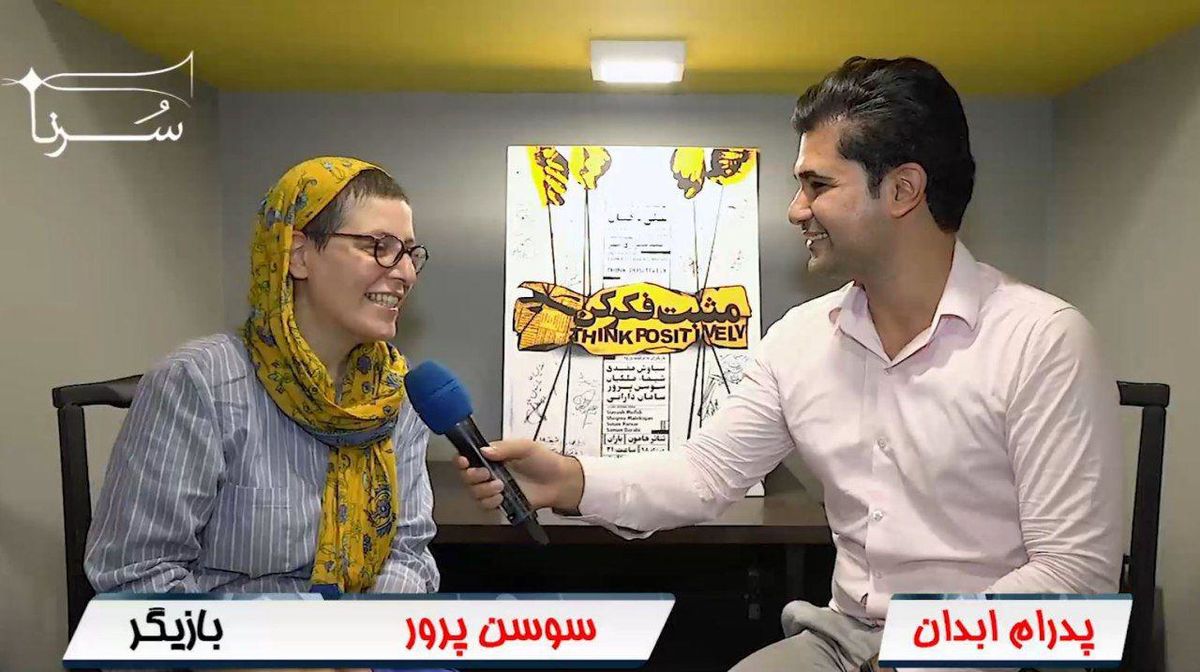 خط قرمزها، صداوسیما را از بین می برد / حدومرز دوستی در سینما باید مدیریت شود / انتشار فیلمهای شخصی از سلبریتی‌ها، چیدمانی از پیش طراحی شده است