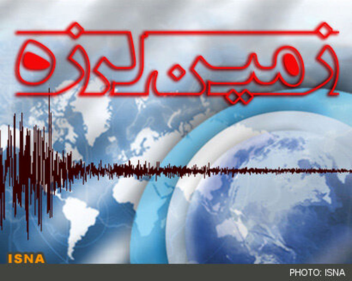 زلزله ۵.۲ ریشتری گچساران را لرزاند / ۵ نفر آسیب دیدند