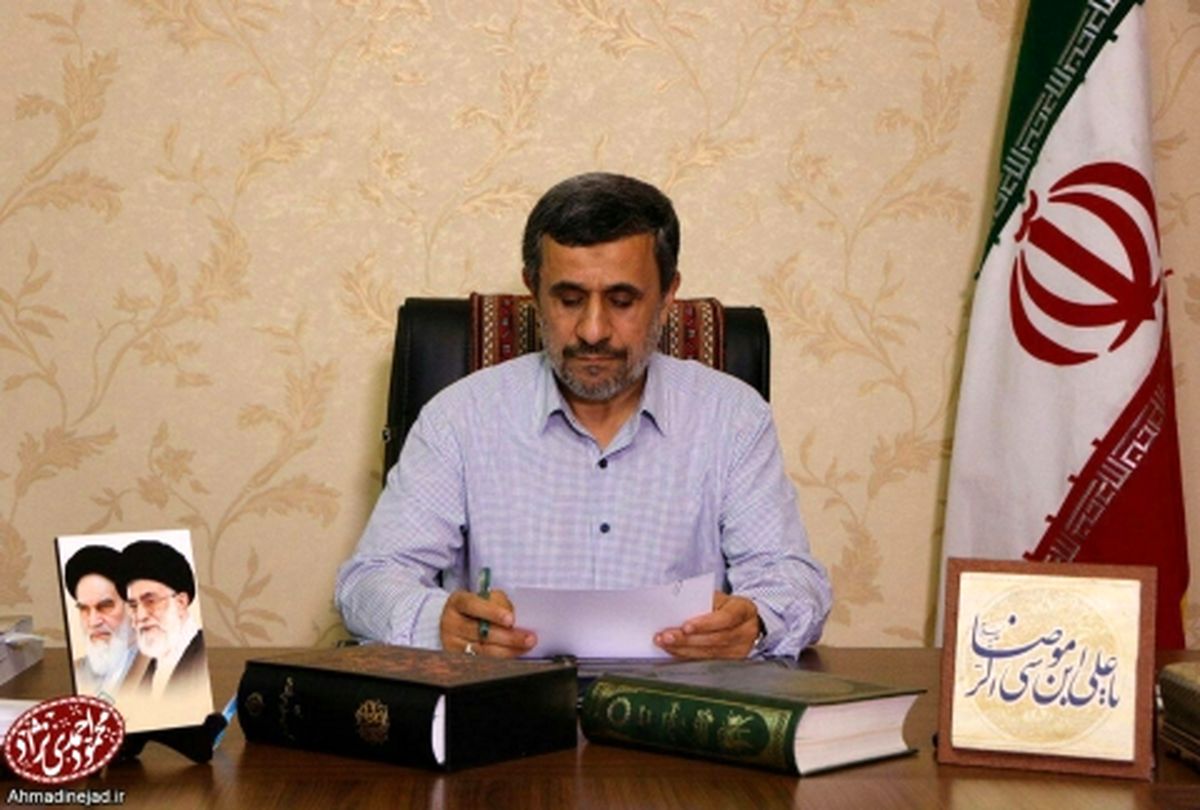 دومین پیام تصویری دکتر محمود احمدی نژاد خطاب به ملت ایران