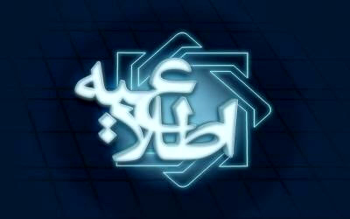 اطلاعیه روابط عمومی بانک مرکزی در خصوص رمزارزها