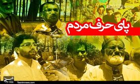 حکایت بازار شب عیدی که "دلپذیر" نیست؛ "خریدار و فروشنده" هر ۲ ناراضی