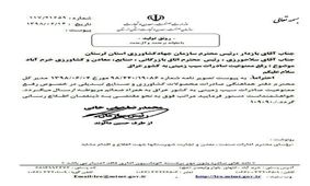 آزاسازی صادرات سیب زمینی به عراق