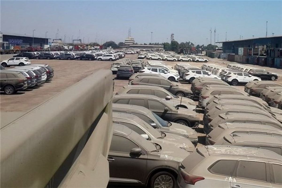 آخرین وضعیت خودروهای مانده در گمرک
