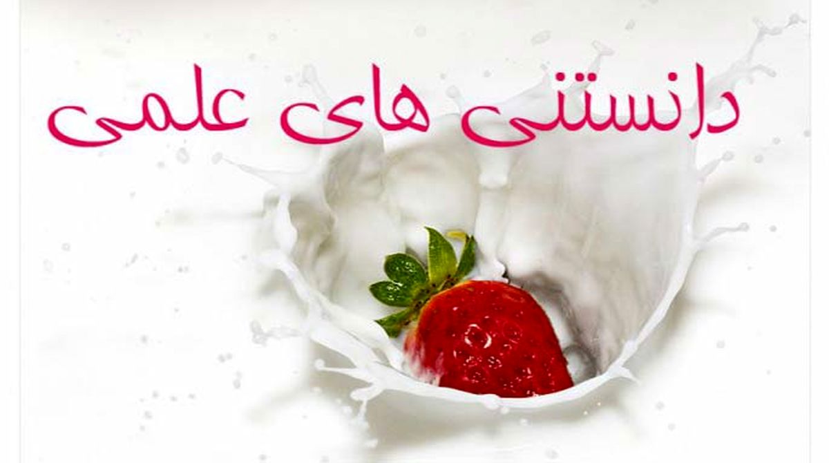 میوه‌ای که مانع از ایجاد آسم می‌شود/سلطان گیاهان دارویی را بیشتر بشناسیم/ اسرار مهم ضد پیری برای خانم‌ها