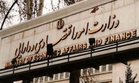 ضرورت دریافت تصویر از مدارک هویتی شهروندان در سیستم بانکی کشور ملغی شد